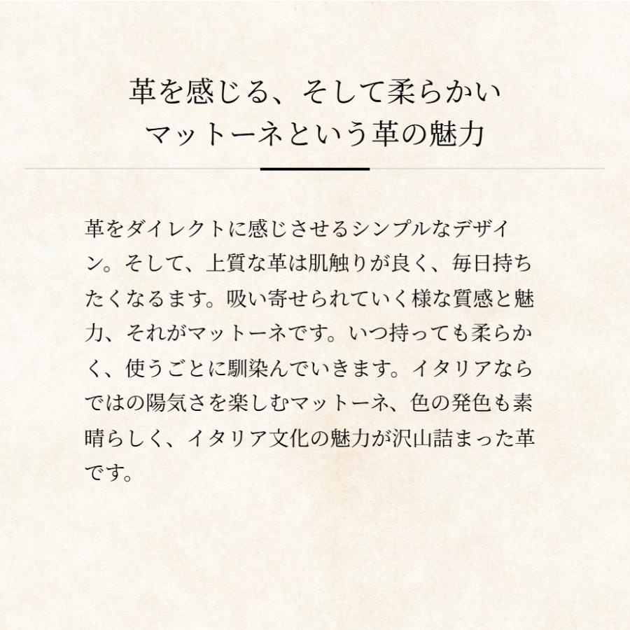 【ココマイスター】マットーネ・ミニラージ 小銭入れ メンズ 革 日本製 ブランド コインケース 経年変化 | COCOMEISTER | 05