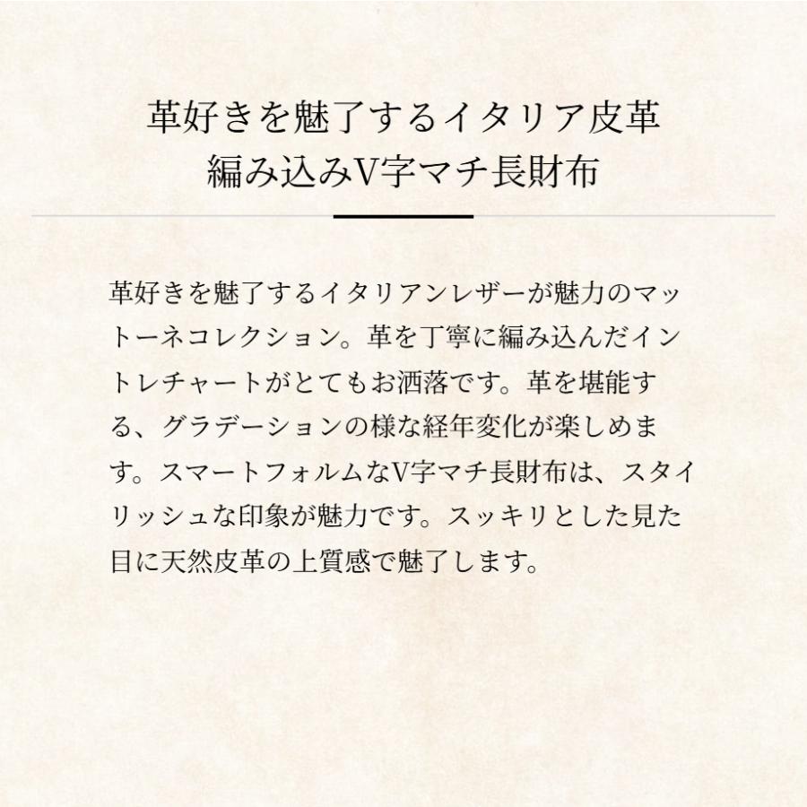 【ココマイスター】マットーネ・オリヴェートウォレット 長財布 メンズ 革 日本製 ブランド ヌメ革 | COCOMEISTER | 07