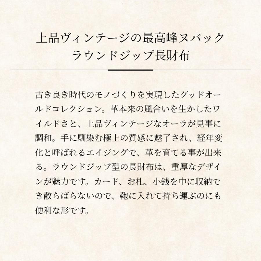 【ココマイスター】グッドオールド・スタンダードジップ ラウンドジップ 長財布 メンズ 革 日本製 ブランド | COCOMEISTER | 09