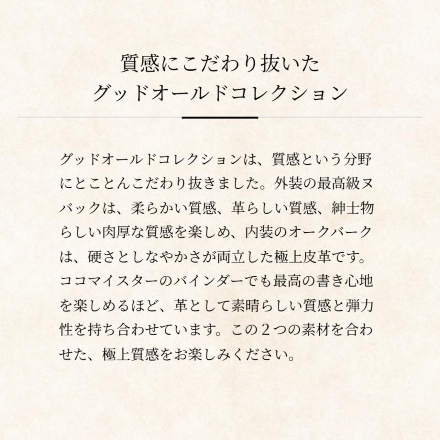 【ココマイスター】グッドオールド・ウォレットクラシカル 長財布 メンズ 革 日本製 ブランドの画像