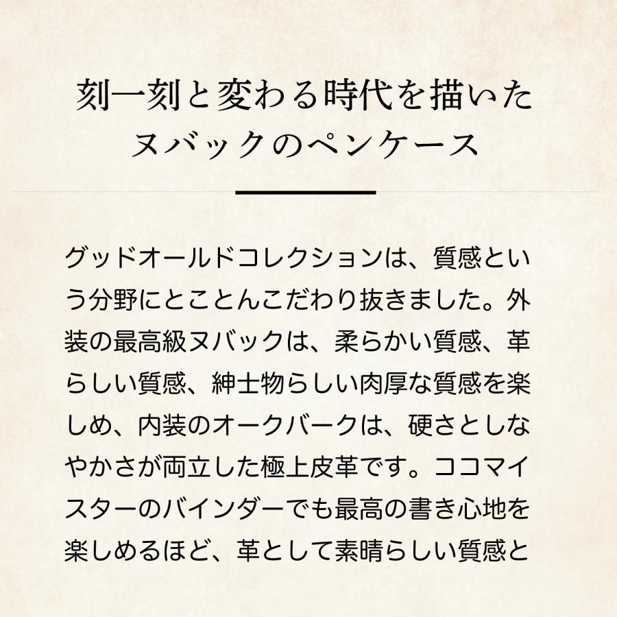 【ココマイスター】グッドオールド・スタンダードミニジップ 小銭入れ メンズ 革 日本製 ブランド コインケース | COCOMEISTER | 10