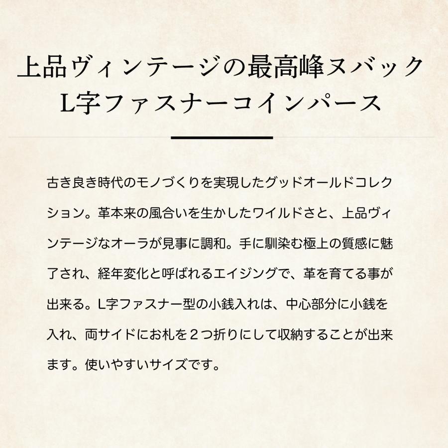 【ココマイスター】グッドオールド・コインパースコーナー 小銭入れ メンズ 革 日本製 ブランド コインケース | COCOMEISTER | 09