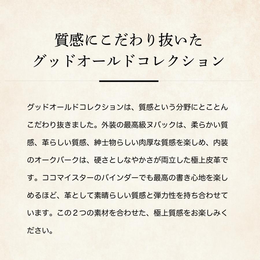 【ココマイスター】グッドオールド・コインパースコーナー 小銭入れ メンズ 革 日本製 ブランド コインケース | COCOMEISTER | 10