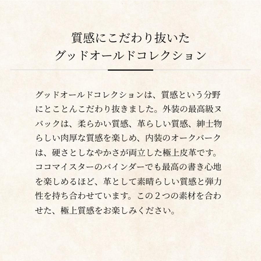 【ココマイスター】グッドオールド・アメリカンスタイル メンズ 革 日本製 ブランド キーリング スペインヌバック | COCOMEISTER | 06