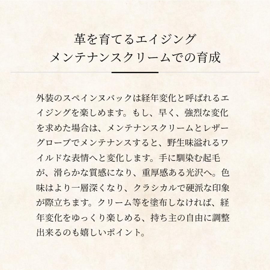 【ココマイスター】グッドオールド・アメリカンスタイル メンズ 革 日本製 ブランド キーリング スペインヌバック | COCOMEISTER | 07