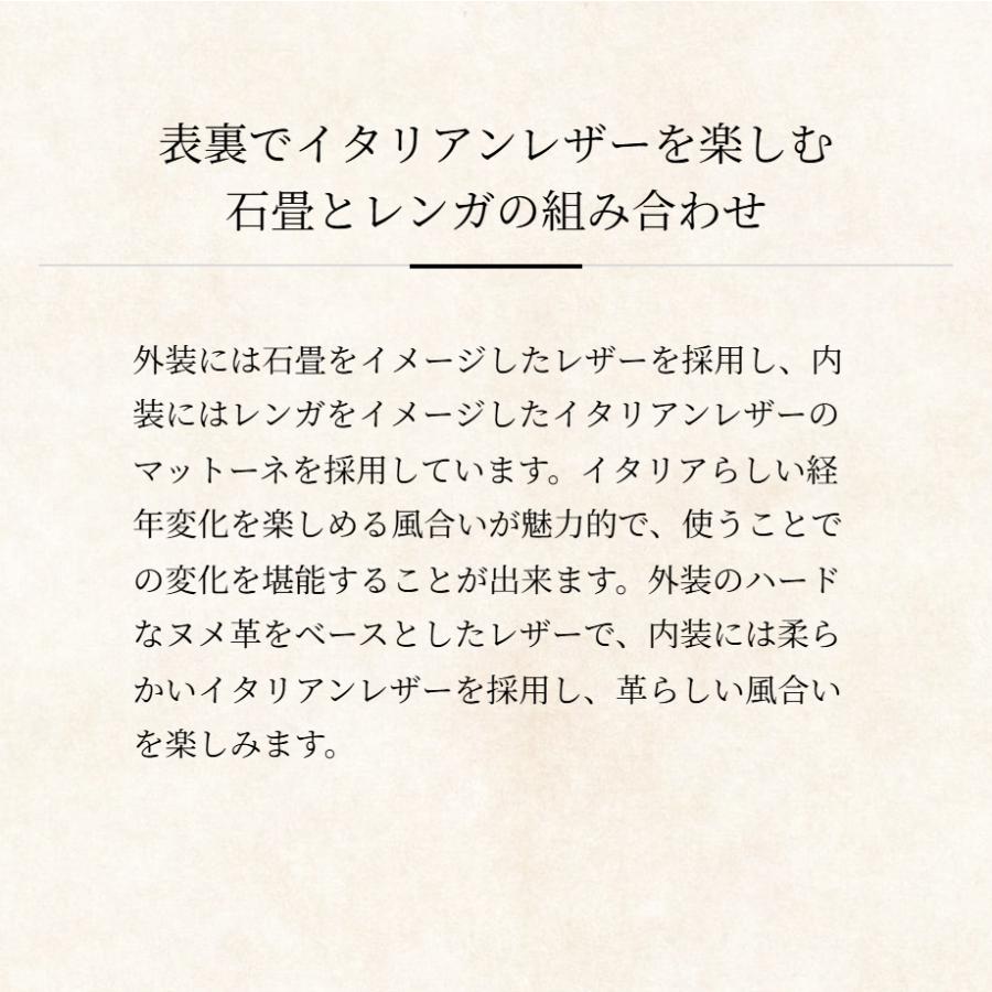 【ココマイスター】ロッソピエトラ・V字マチ長財布 メンズ 革 日本製 ブランド 経年変化の画像
