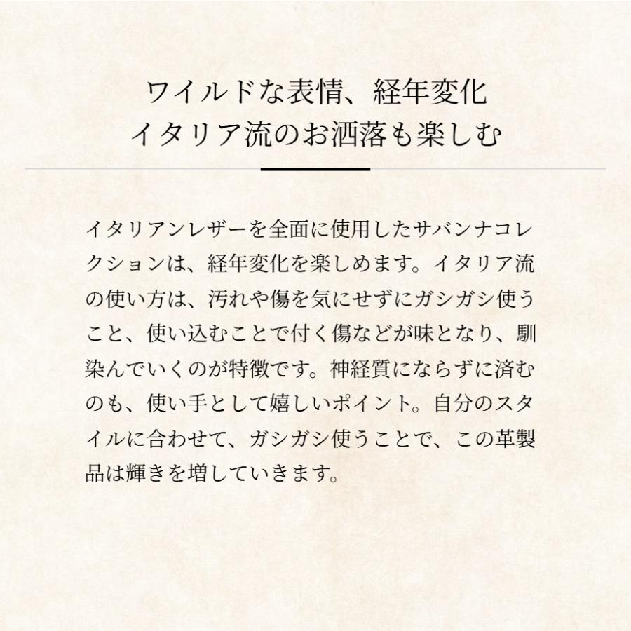 【ココマイスター】サバンナ・クラシカルウォレット 長財布 メンズ 革 日本製 ブランド 経年変化 イタリアの画像