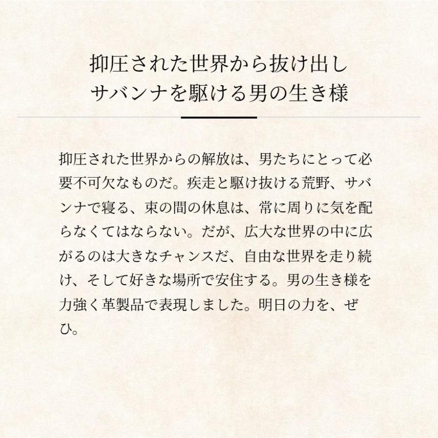 【ココマイスター】サバンナ・クラシカルウォレット 長財布 メンズ 革 日本製 ブランド 経年変化 イタリアの画像