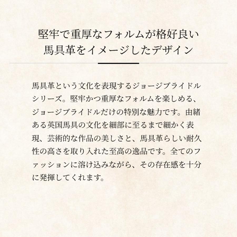 【ココマイスター】ジョージブライドル・バイアリーウォレット 長財布 メンズ 革 日本製 ブランド ブライドルレザーの画像