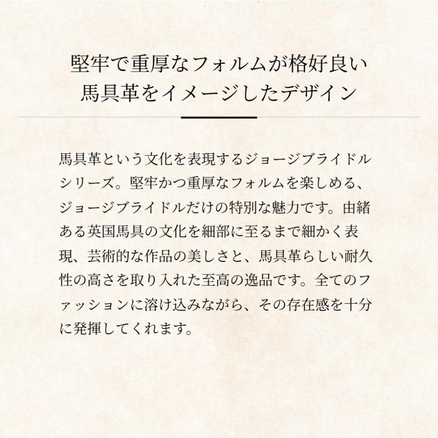 【ココマイスター】ジョージブライドル・キーケース メンズ 革 日本製 ブランド ブライドルレザー_9