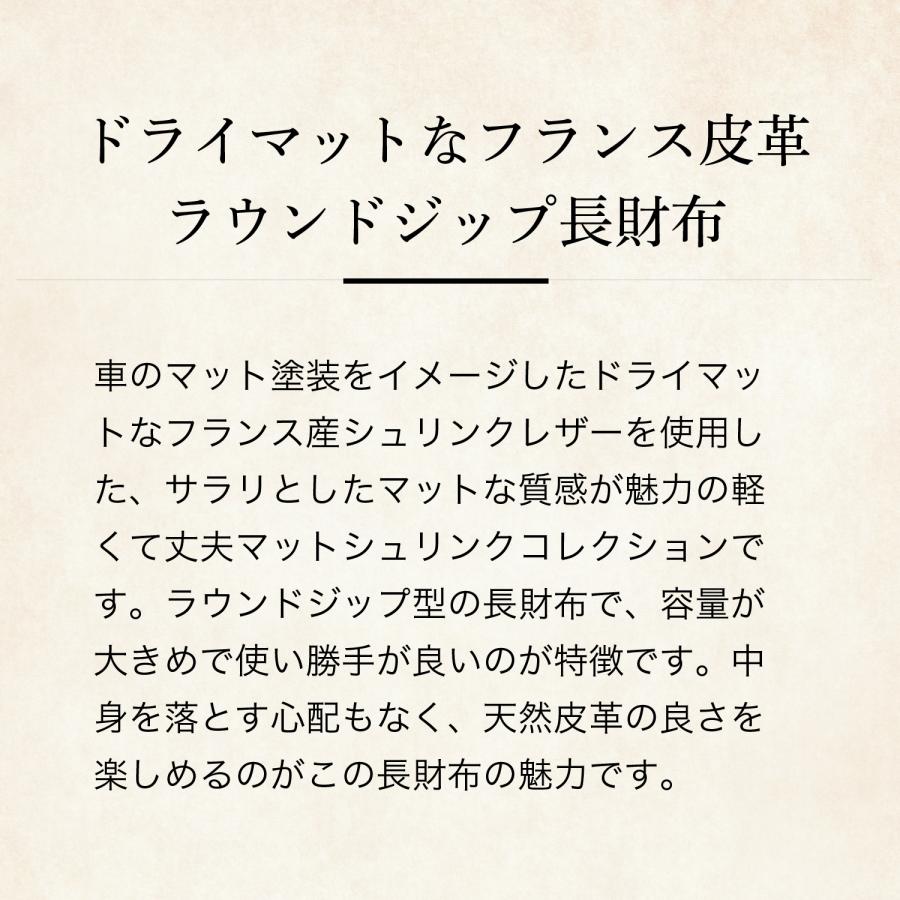 【ココマイスター】マットシュリンク・オールアロング 長財布 メンズ 革 日本製 ブランド | COCOMEISTER | 03