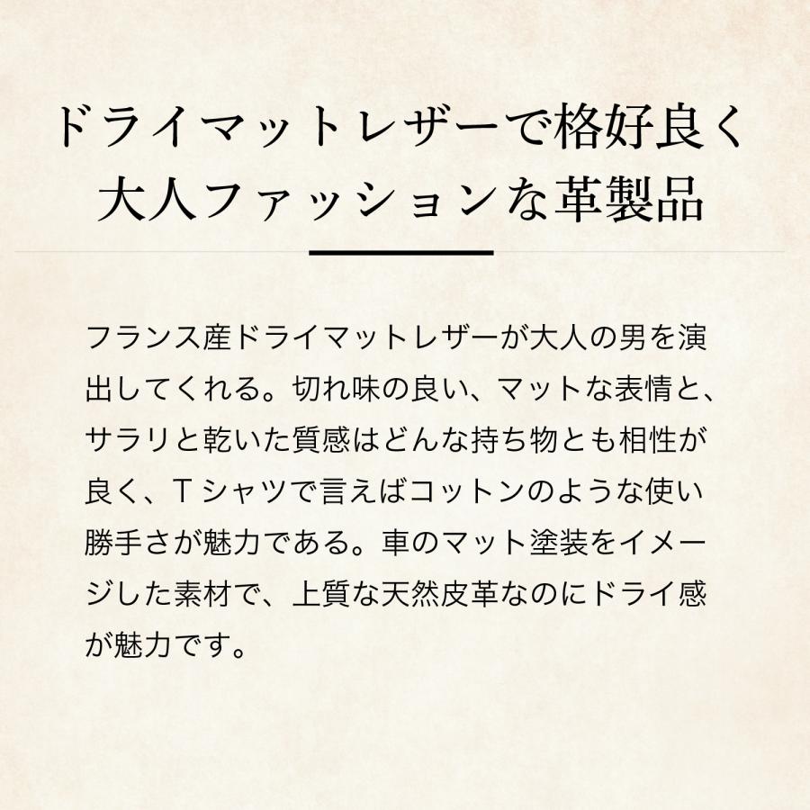 【ココマイスター】マットシュリンク・オールアロング 長財布 メンズ 革 日本製 ブランド | COCOMEISTER | 04