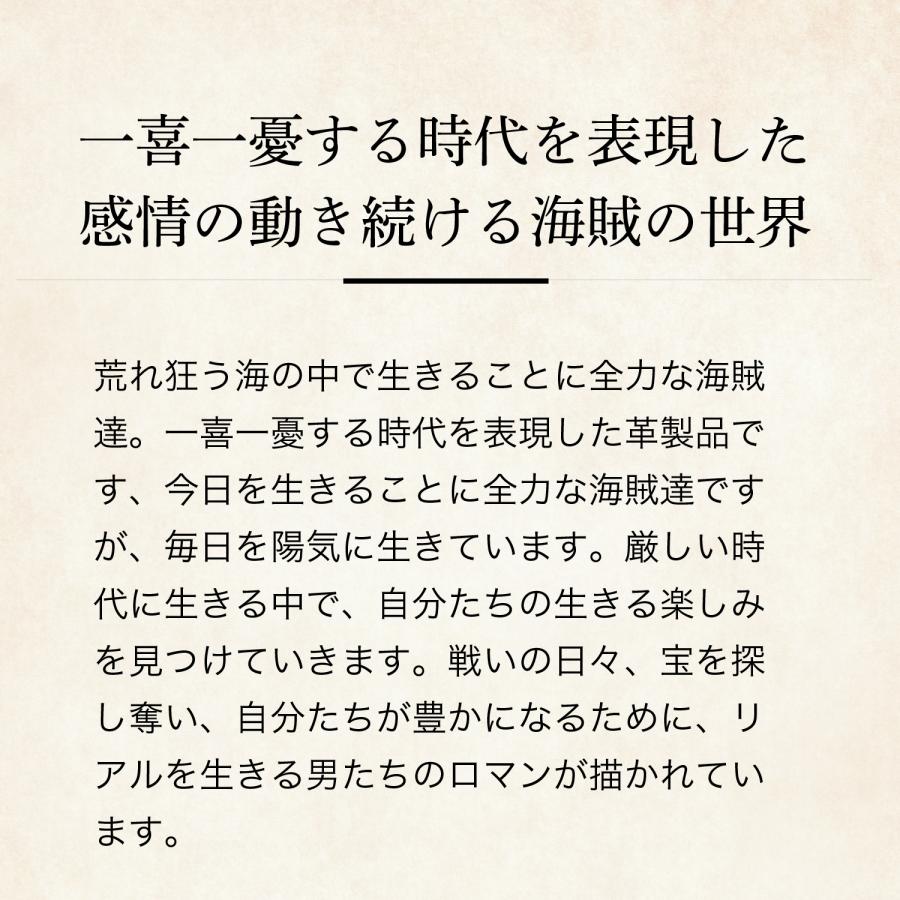 【ココマイスター】ジョリーロジャー・コンキスタドール 長財布 メンズ ブライドル 革 日本製 ブランド | COCOMEISTER | 08