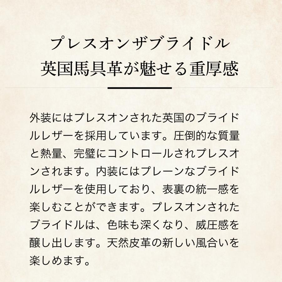 【ココマイスター】ジョリーロジャー・コンキスタドール 長財布 メンズ ブライドル 革 日本製 ブランド | COCOMEISTER | 09