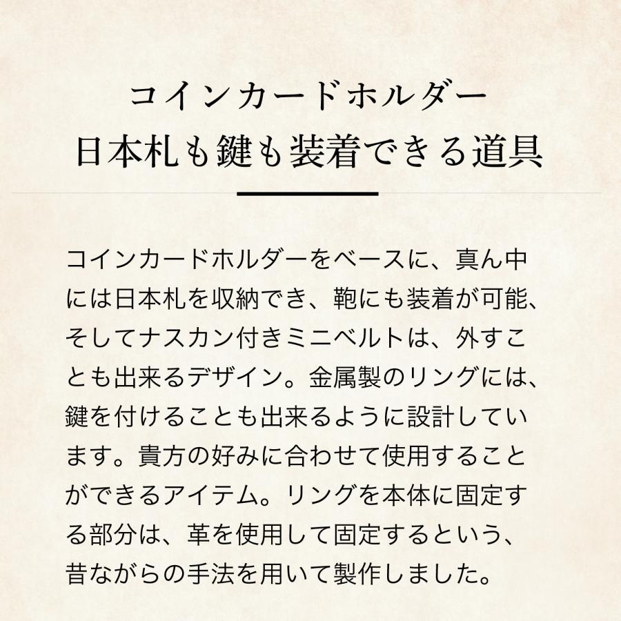 【ココマイスター】ジョリーロジャー・ベンジャミン カードケース お札 カードホルダー メンズ ブライドル 革 日本製 ブランド | COCOMEISTER | 09
