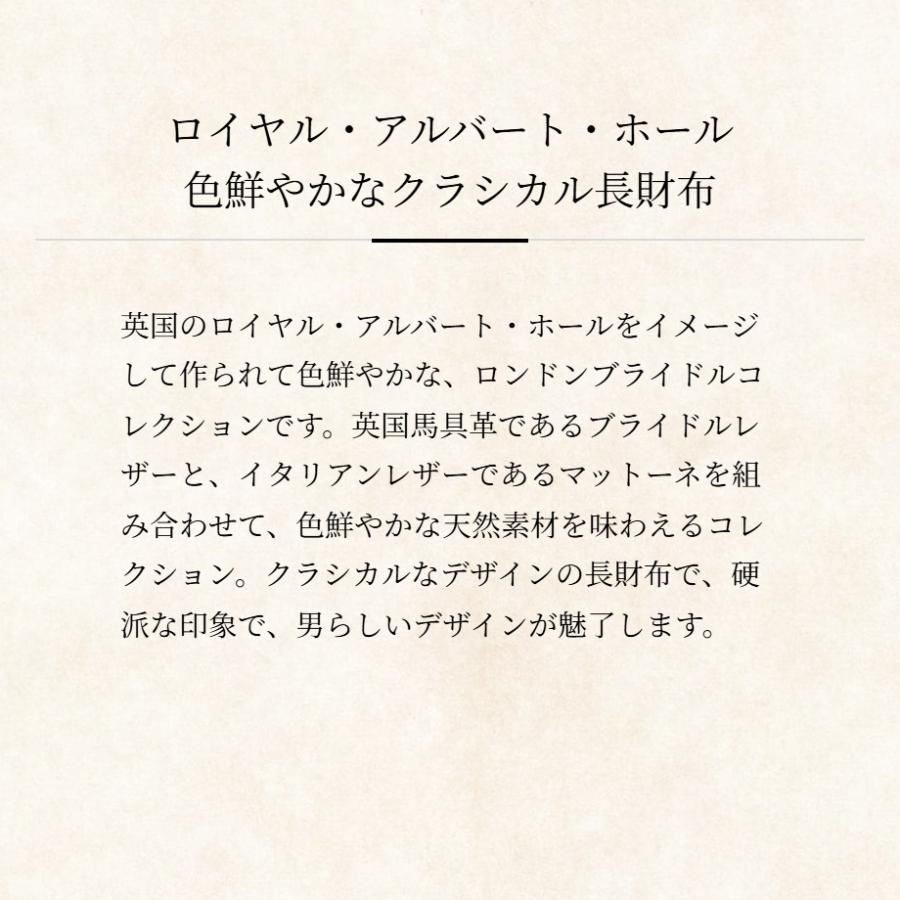 【ココマイスター】ロンドンブライドル・スプレッドイーグル 長財布 メンズ 革 日本製 ブランド ブライドルレザーの画像