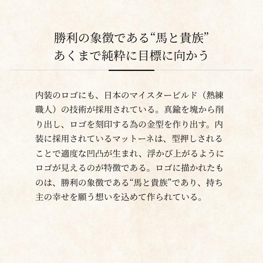 【ココマイスター】ロンドンブライドル・スプレッドイーグル 長財布 メンズ 革 日本製 ブランド ブライドルレザーの画像