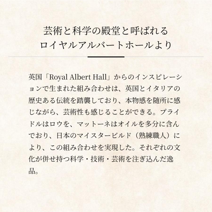 【ココマイスター】ロンドンブライドル・ビーズウイング キーケース メンズ 革 日本製 ブランド ブライドルレザー マットーネ | COCOMEISTER | 08