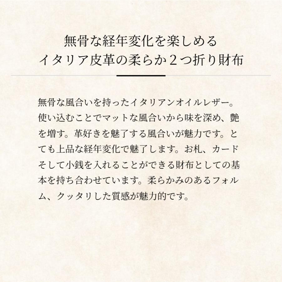 【ココマイスター】マルティーニ・アーバンパース イタリアンレザー メンズ 革 日本製 ブランド 2つ折り財布 マルティーニ イタリア | COCOMEISTER | 07