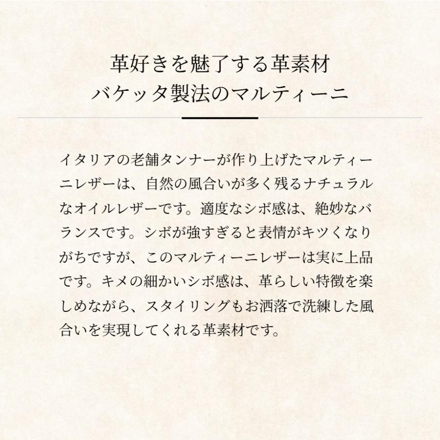 【ココマイスター】マルティーニ・パスケース イタリアンレザー メンズ 革 日本製 ブランド パスケース マルティーニ 経年変化 | COCOMEISTER | 07
