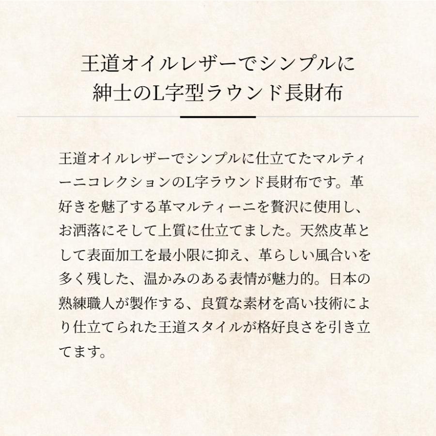 【ココマイスター】マルティーニ・シガーウォレット イタリアンレザー メンズ 革 日本製 ブランド ラウンドジップ財布 マルティーニ | COCOMEISTER | 07