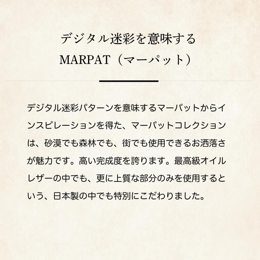 【ココマイスター】マーパット・ヴァイパー オープン型ラウンド束入れ 長財布 メンズ 水染めコードバン | COCOMEISTER | 04