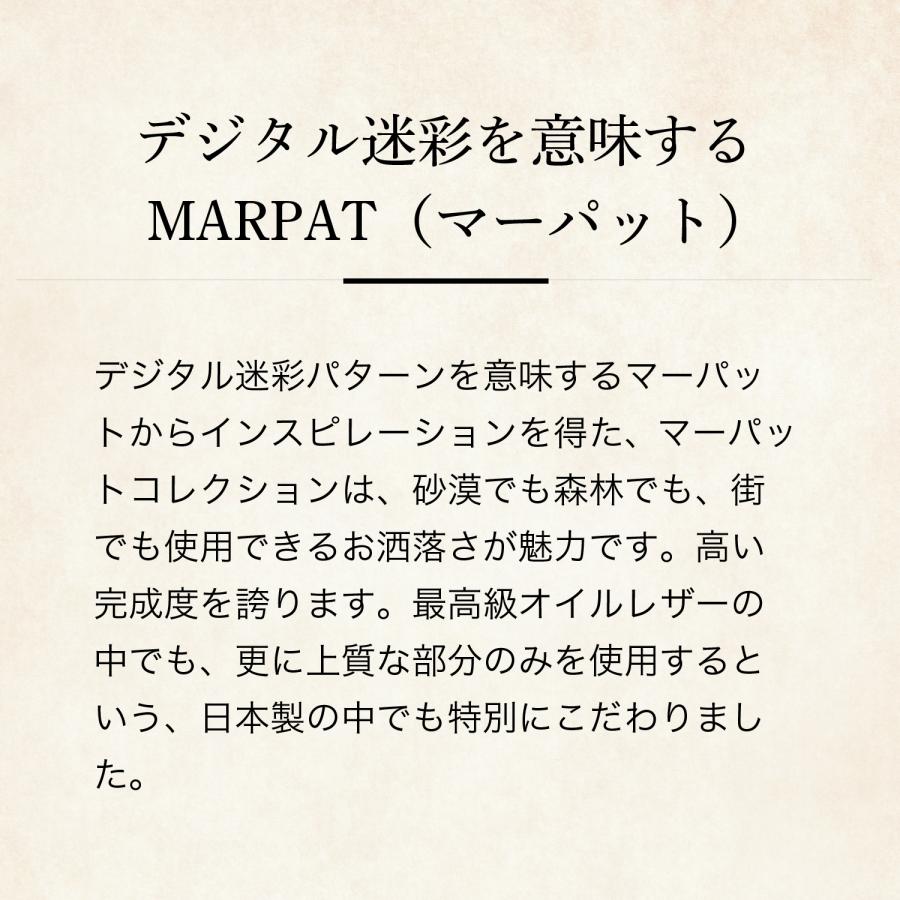 【ココマイスター】マーパット・デジタル コードバン 二つ折り財布 メンズ 水染めコードバンの画像