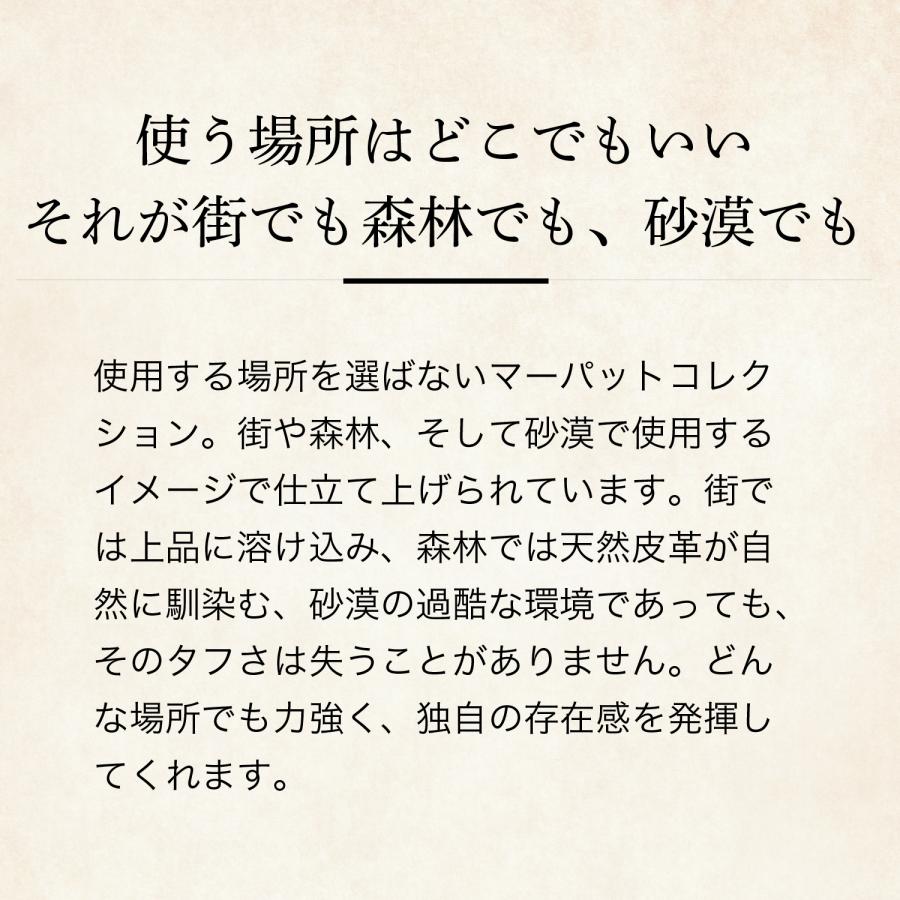 【ココマイスター】マーパット・デジタル コードバン 二つ折り財布 メンズ 水染めコードバンの画像