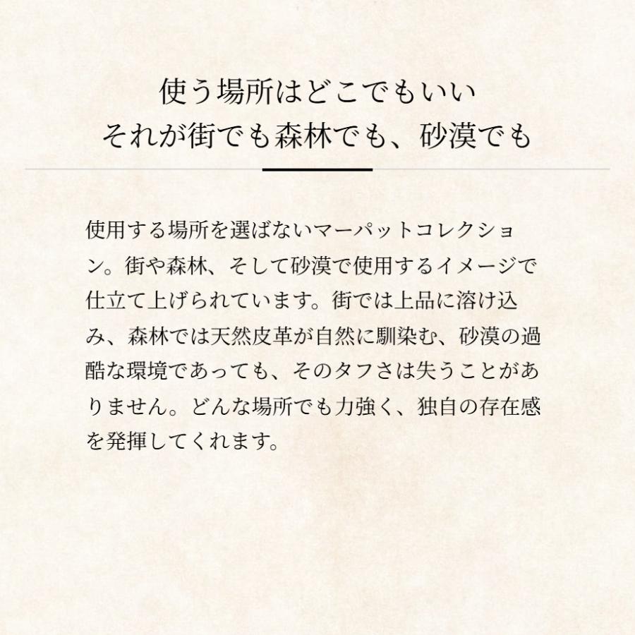 【ココマイスター】マーパット・コヨーテ キーリング メンズ 水染めコードバン ココマイスター | COCOMEISTER | 05