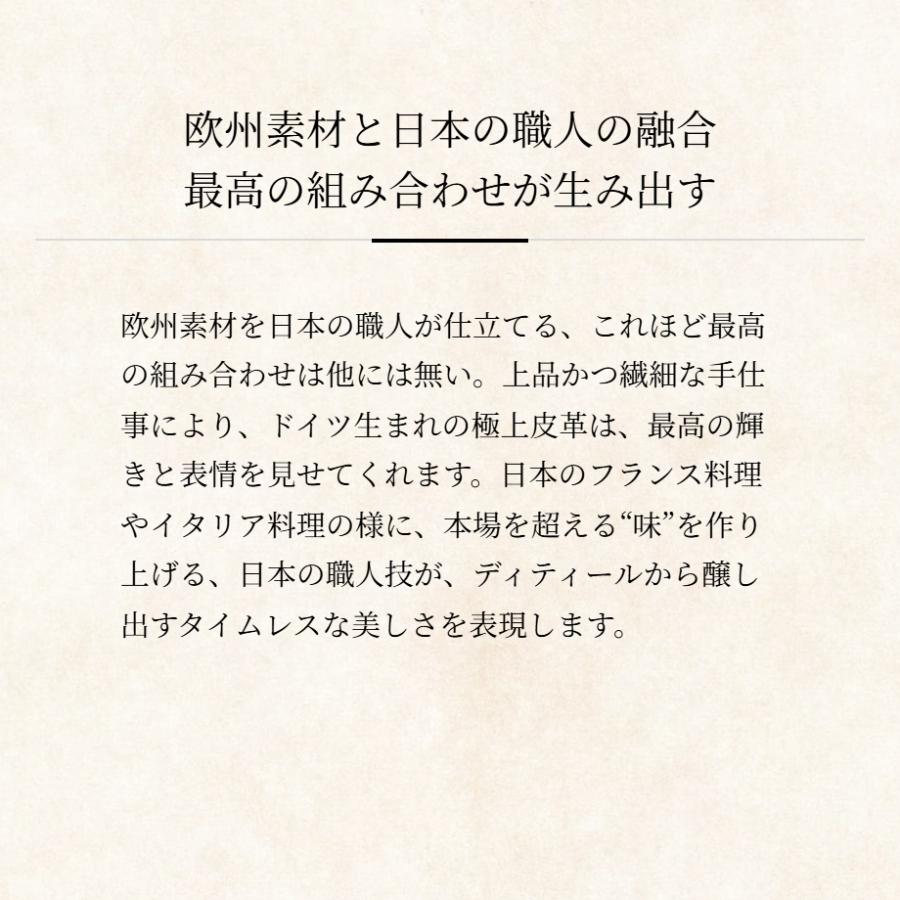【ココマイスター】クリスペルカーフ・コンパクトウォレット | COCOMEISTER | 06