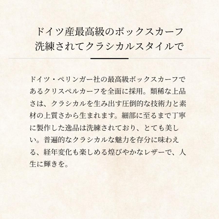 【ココマイスター】クリスペルカーフ・コンパクトウォレット | COCOMEISTER | 07