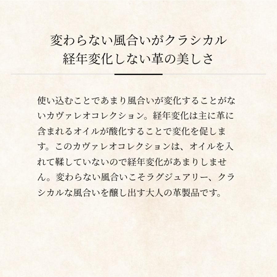 【ココマイスター】カヴァレオ・ヒラリ キーリング メンズ 革 日本製 ブランド ボックスカーフ | COCOMEISTER | 07