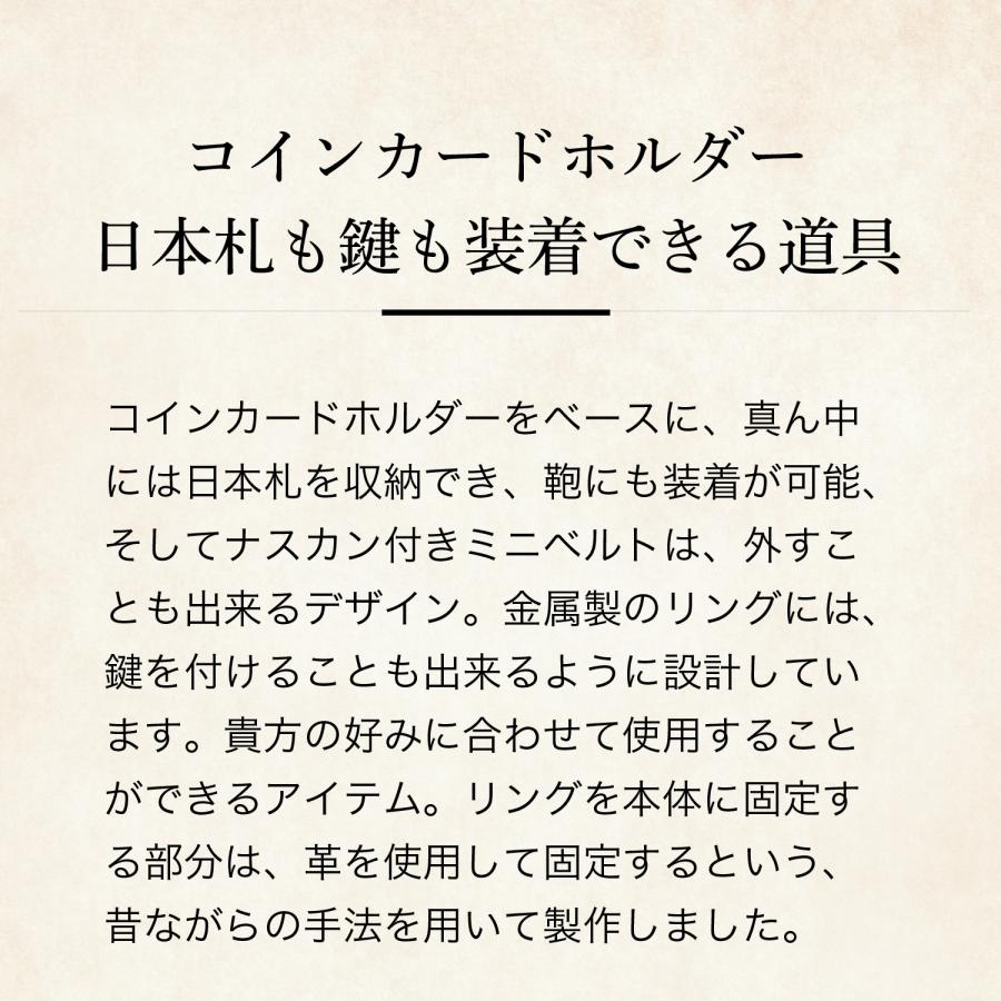 【ココマイスター】カヴァレオ・カラニ スマート財布 カードケース メンズ スリム ボックスカーフ | COCOMEISTER | 07