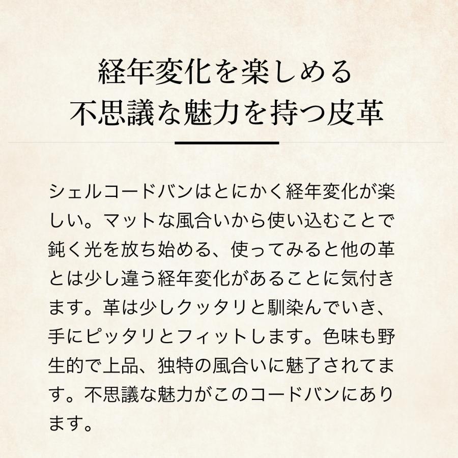【ココマイスター】シェルコードバン・スタンフォード 長財布 メンズ 革 日本製 ブランドの画像
