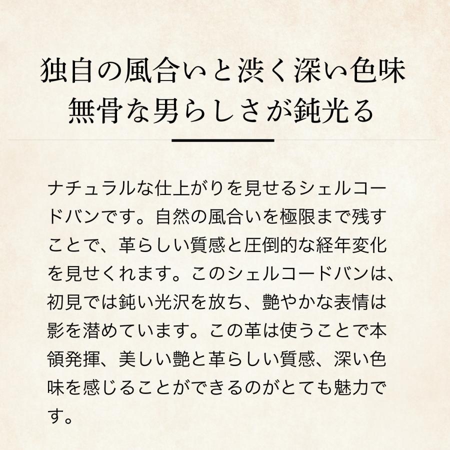 【ココマイスター】シェルコードバン・ヴァランテ 名刺入れ メンズ 革 日本製 ブランド メンズ | COCOMEISTER | 10