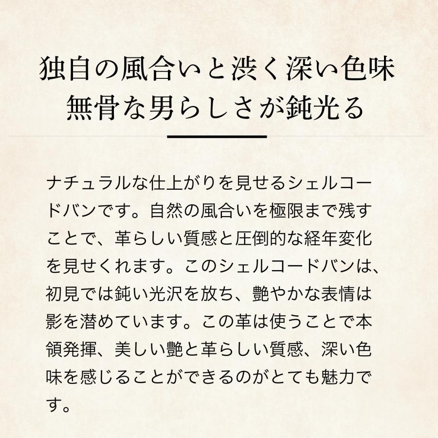 【ココマイスター】シェルコードバン・タグ IDカードケース メンズ 革 日本製 ブランド | COCOMEISTER | 08
