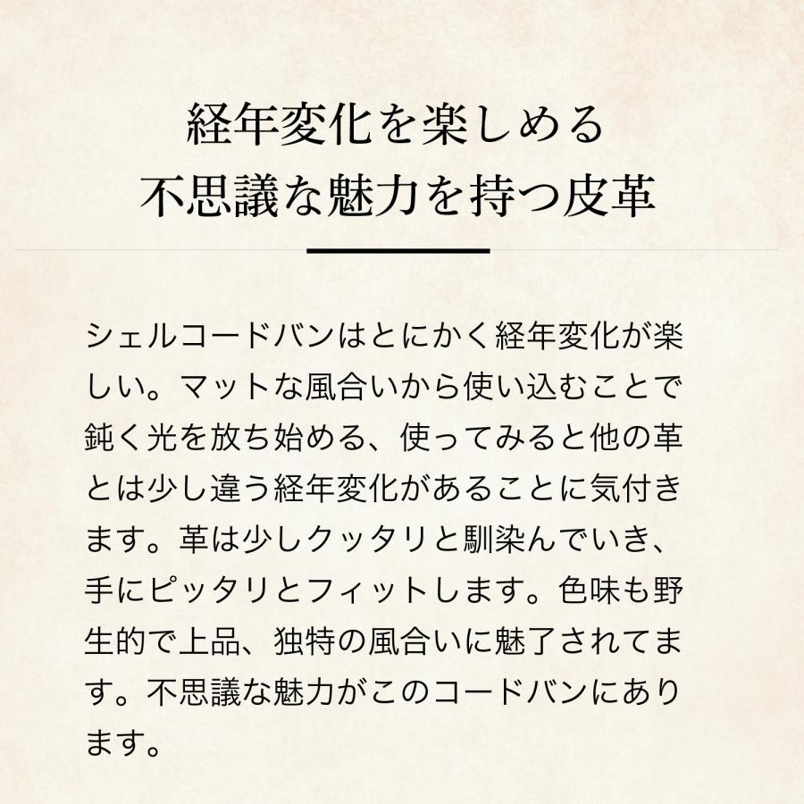 【ココマイスター】シェルコードバン・タグ IDカードケース メンズ 革 日本製 ブランド | COCOMEISTER | 09