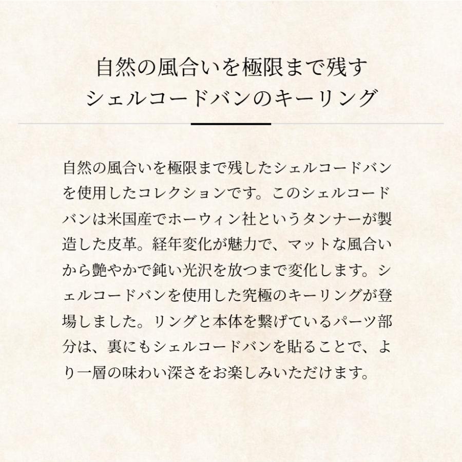 【ココマイスター】シェルコードバン・レッドゴッド 財布 メンズ 革 日本製 ブランド キーリング | COCOMEISTER | 06