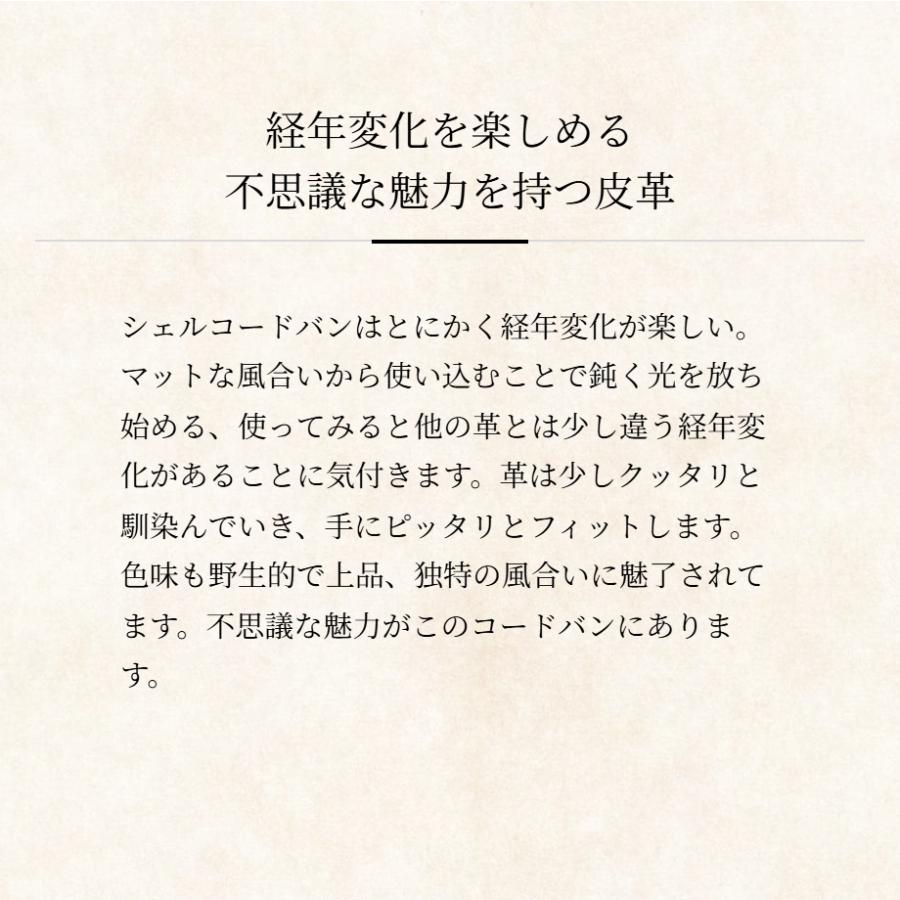 【ココマイスター】シェルコードバン・レッドゴッド 財布 メンズ 革 日本製 ブランド キーリング | COCOMEISTER | 07