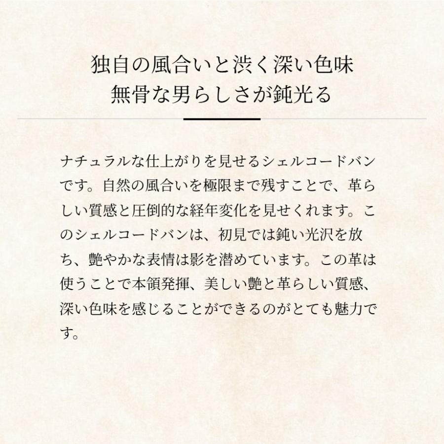 【ココマイスター】シェルコードバン・レッドゴッド 財布 メンズ 革 日本製 ブランド キーリング | COCOMEISTER | 08