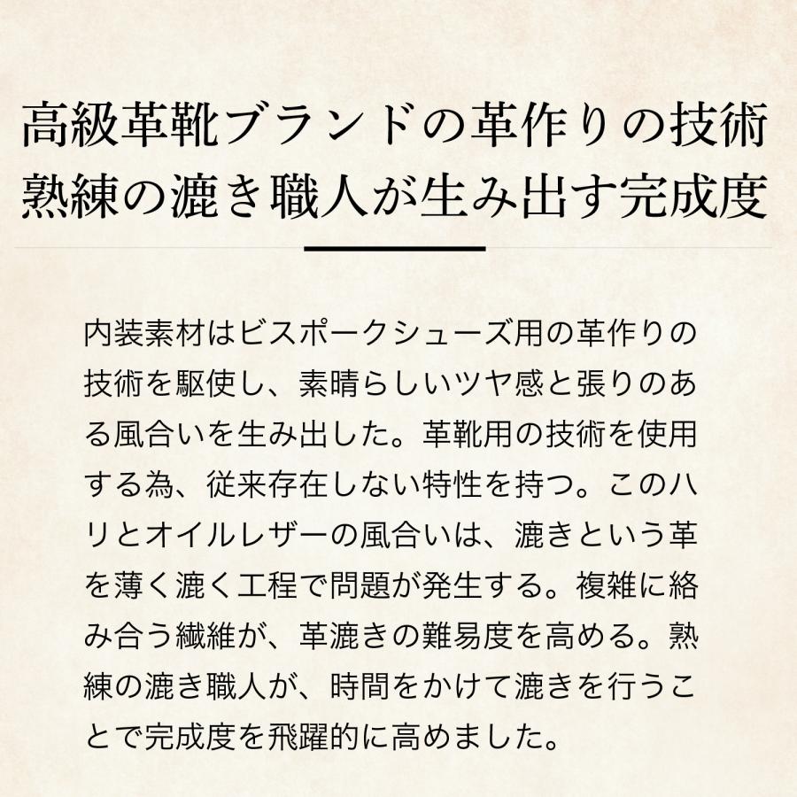 【ココマイスター】コードバンクラシック・キングフィッシャー コードバン 長財布 メンズ 革 日本製 ブランド | COCOMEISTER | 05