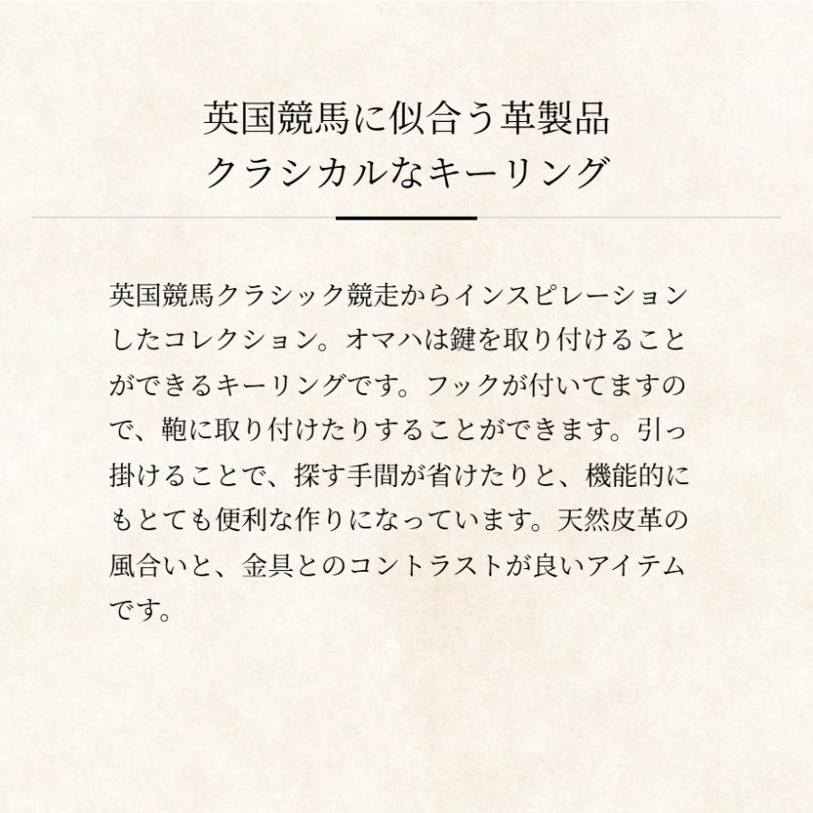 【ココマイスター】コードバンクラシック・オマハ メンズ 革 日本製 ブランド キーケース ロウ引き加工コードバン | COCOMEISTER | 03