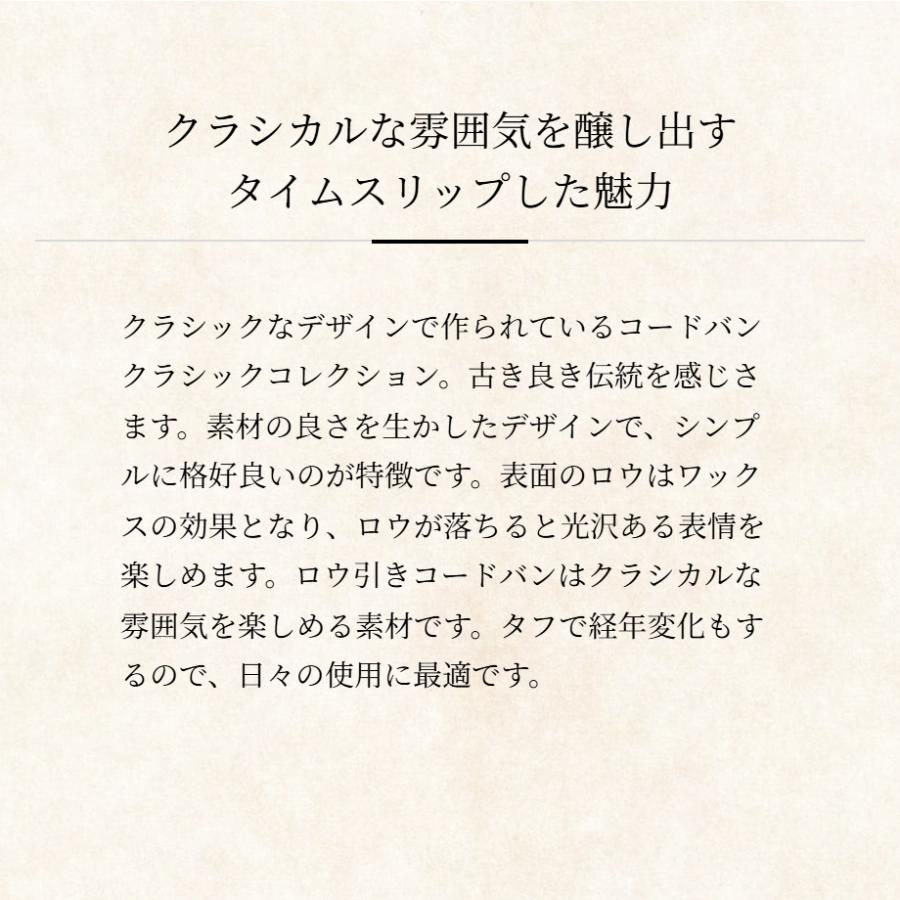 【ココマイスター】コードバンクラシック・オマハ メンズ 革 日本製 ブランド キーケース ロウ引き加工コードバン | COCOMEISTER | 04