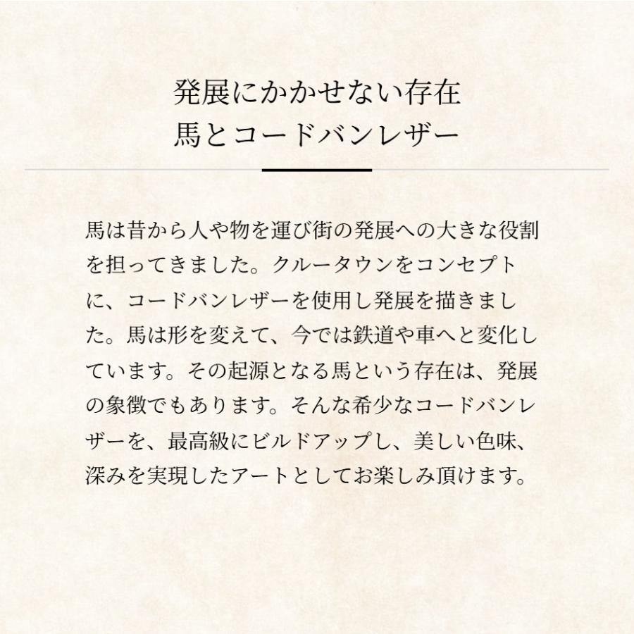 【ココマイスター】コードバンクルー・グレスティ コードバン 財布 メンズ 革 日本製 ブランド 2つ折り | COCOMEISTER | 15