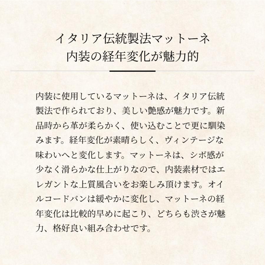 【ココマイスター】チェスボード・キング ラウンド長財布 メンズ コードバン 日本製 | COCOMEISTER | 10