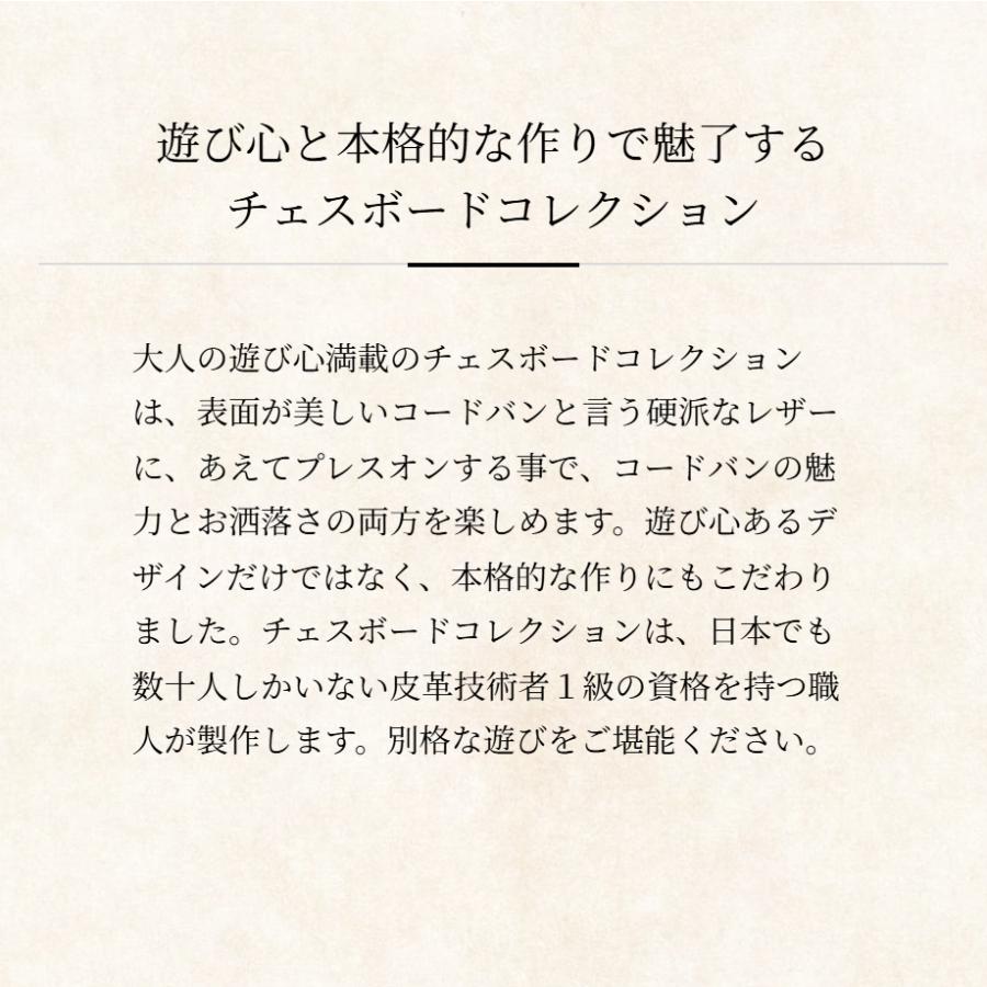 【ココマイスター】チェスボード・キング ラウンド長財布 メンズ コードバン 日本製 | COCOMEISTER | 11
