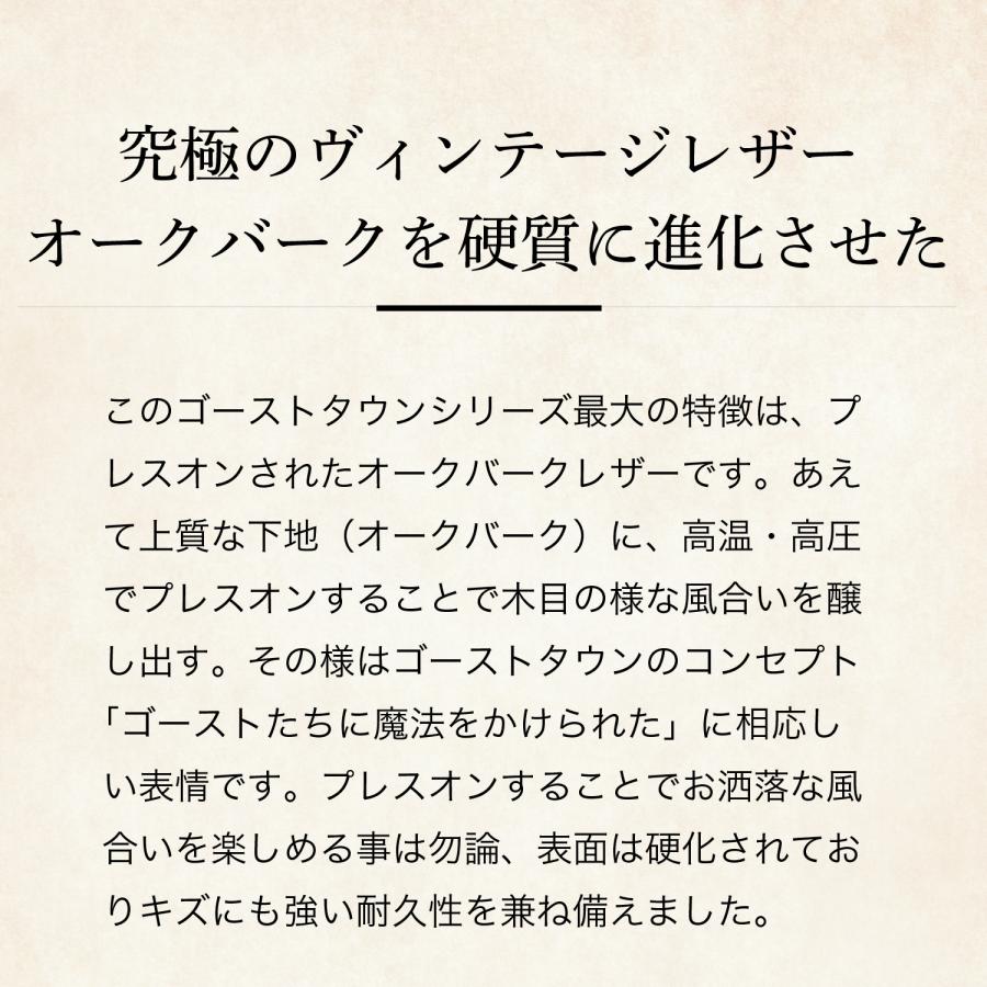 【ココマイスター】ゴーストタウン・シールドマシン 大型 長財布 メンズ レザー オークバーク オーガニックレザーの画像