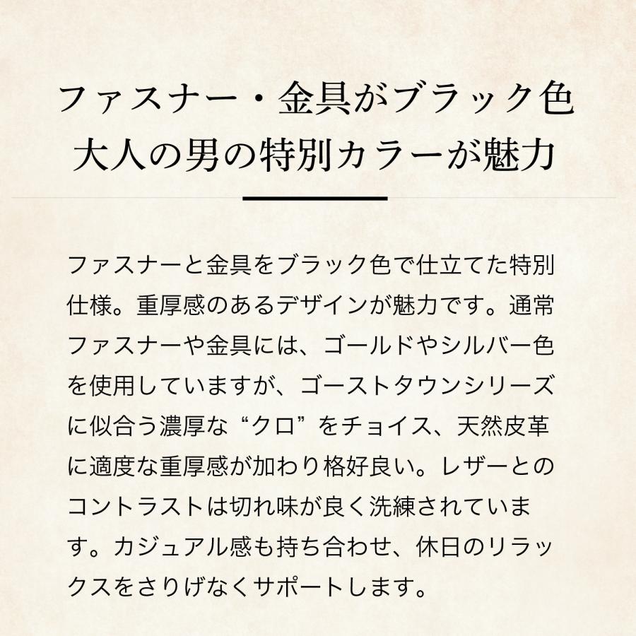 【ココマイスター】ゴーストタウン・スラッギング 長財布 メンズ 革 日本製 ブランド オークバークの画像