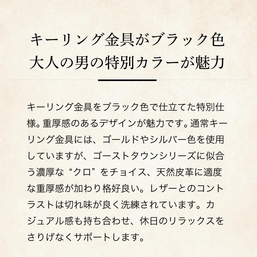 【ココマイスター】ゴーストタウン・コークス キーケース メンズ 革 日本製 ブランド オークバーク | COCOMEISTER | 08