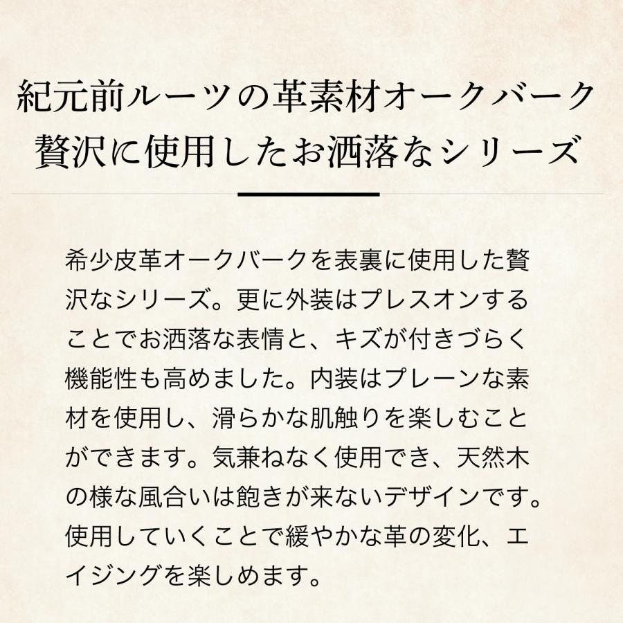 【ココマイスター】ゴーストタウン・ビトリニット 名刺入れ メンズ 革 日本製 ブランド オークバーク | COCOMEISTER | 08